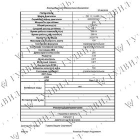 DD 11.1L 06R0523571 ДВИГАТЕЛЬ DETROIT DIESEL 11.1L 06R0523571 Б/У - DD 11.1L 06R0523571 [det_img_303289690baeeb2baa6_1885471]